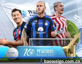 宝威体育的故事 - 体育资讯内容服务